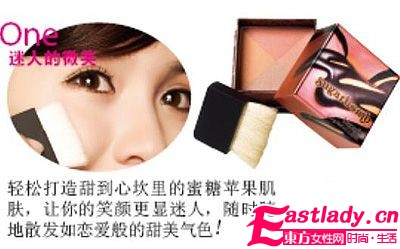 贝玲妃助你化身粉嫩OL 美人计