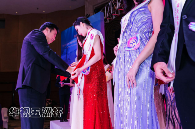 “华视五洲”杯第八届世界旅游形象大使大赛华南赛区决赛