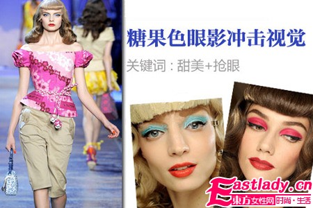 2011巴黎时装周春夏潮流妆容