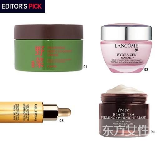 冬季想要肌肤水嫩 快跟人气明星学护肤技巧