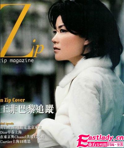 GAGA王菲大PK 封面造型谁更天后