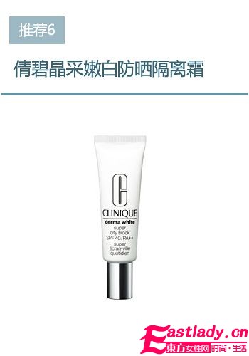 冬日最 亮 眼 6款隔离平价王