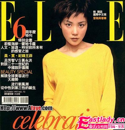 GAGA王菲大PK 封面造型谁更天后