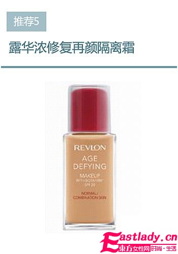 冬日最 亮 眼 6款隔离平价王