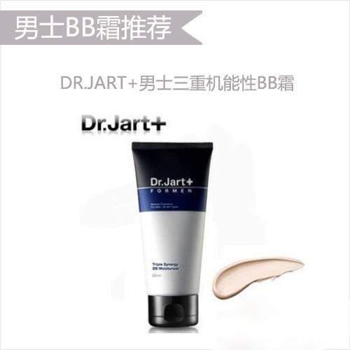 男士bb霜使用四要素 2016男士BB霜抢先看