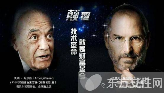 2016广州美博会 无斑时代 细胞科技 独领风骚