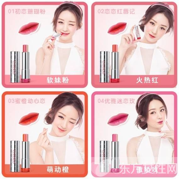 秋冬护唇小妙招 自然堂咬唇膏打造最萌少女唇