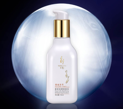 祈颜流金岁月助你轻松下 斑 无需美颜