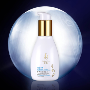 祈颜流金岁月助你轻松下 斑 无需美颜