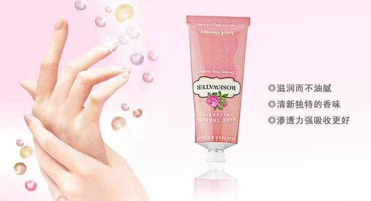 护手霜可以擦脸吗 护手霜擦脸会怎么样