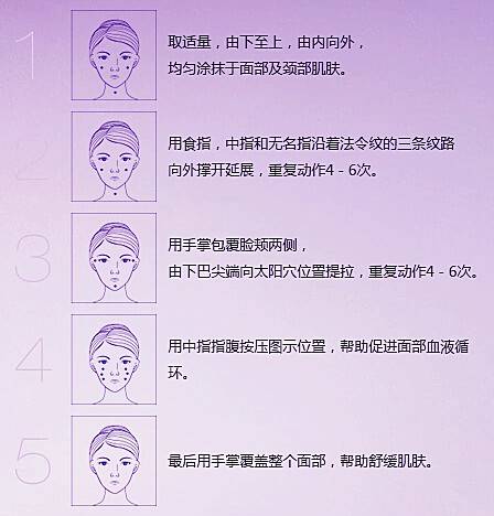 熬夜High趴怕 脸残  快给肌肤补个觉