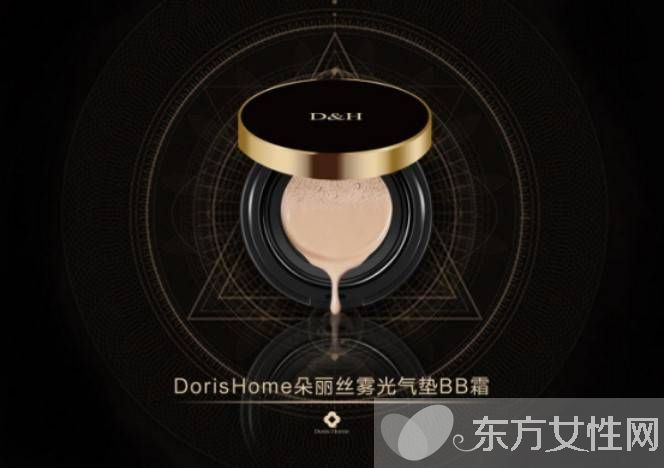DorisHome朵丽丝D&H雾光气垫套组 15秒白成一道光