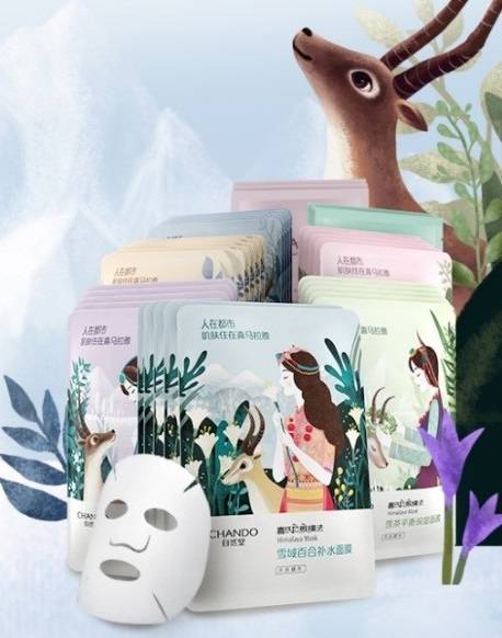 秋分临近怕干燥 自然堂喜马拉雅膜法给你美丽奇迹