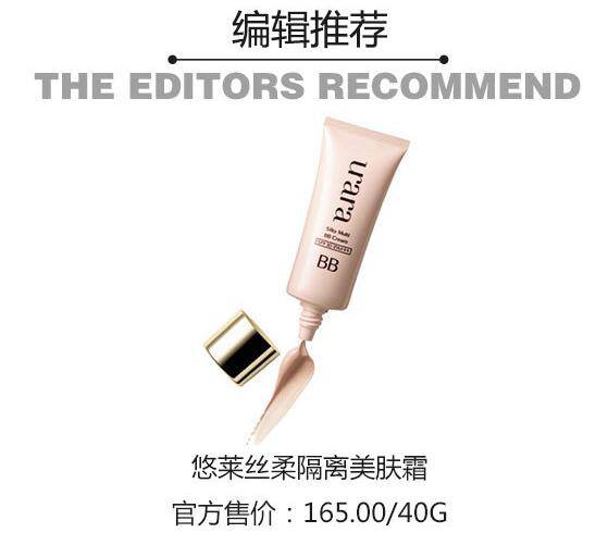 人气隔离霜排行榜 哪一款更受欢迎