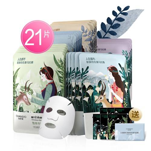 双11必囤美丽法宝 剁手清单都备齐了吗