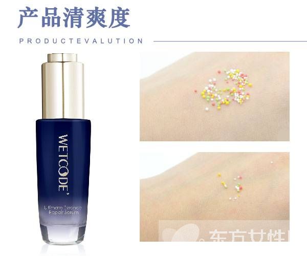 水密码水光肌精华原液评测分享