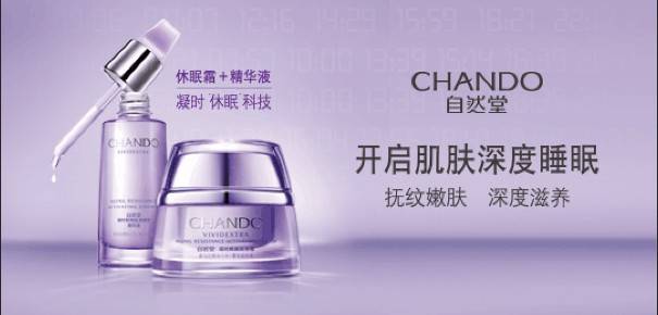 秋天该很好 如果你的梳妆台上有这些 护肤宝物