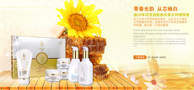 祈颜流金岁月助你轻松下 斑 无需美颜