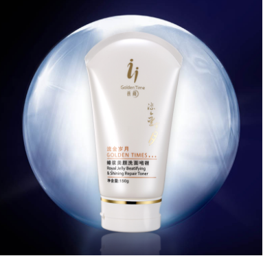 祈颜流金岁月助你轻松下 斑 无需美颜