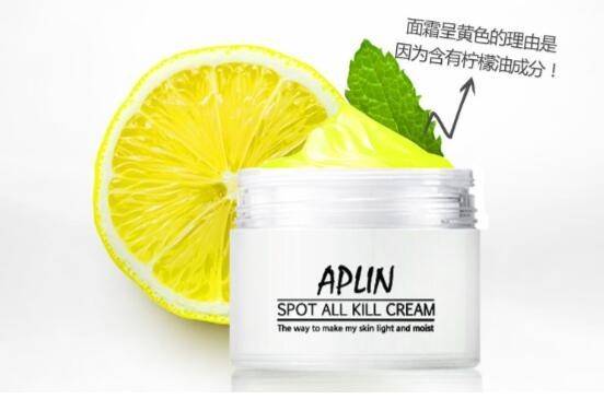 艾蒲林APLIN 自然主义韩国化妆品品牌