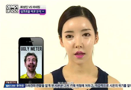 明星有没有整形只要看三部位就知道了