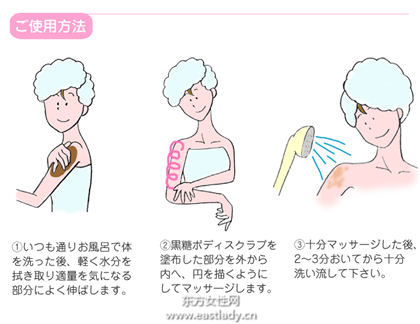 用酒泡澡 看日本女星的泡澡美容小秘诀