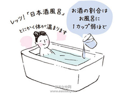 用酒泡澡 看日本女星的泡澡美容小秘诀
