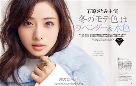 学起来 日女星石原聪美丰唇的方法