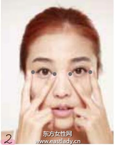 眼部按摩淡化青色黑眼圈