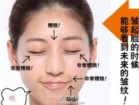 低成本摆脱皱纹  4个眼部抗皱妙招打击女人最大天敌