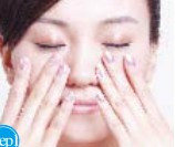 脸部按摩消除小细纹使肌肤变紧致