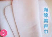 滋润真皮层让皮肤光洁亮白