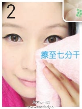 消除皮肤局部干燥加强护理术