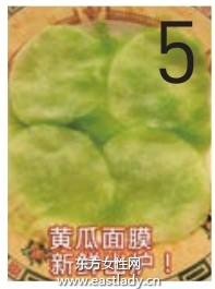 自制面膜去除脸上红血丝