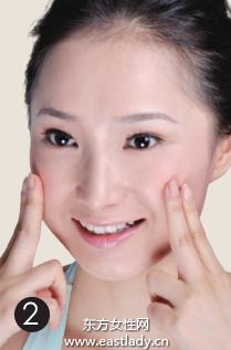 4步按摩法轻松赶走法令纹
