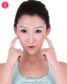 脸部按摩运动法 预防皱纹产生