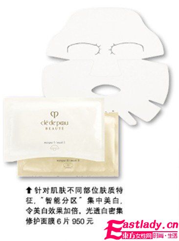 今夏敷出白嫩美肌 美白修复面膜精品推荐