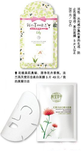 今夏敷出白嫩美肌 美白修复面膜精品推荐