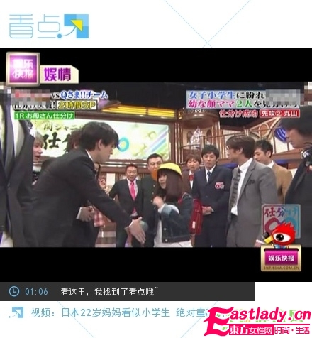 日本22岁童颜妈妈貌似小学生