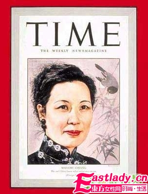 贴身侍卫 看到宋美龄素颜 我惊呆了