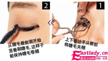 假睫毛怎么贴更自然 手把手教