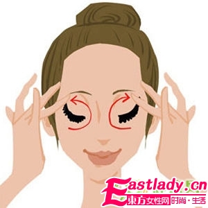 正确眼部按摩手法图解