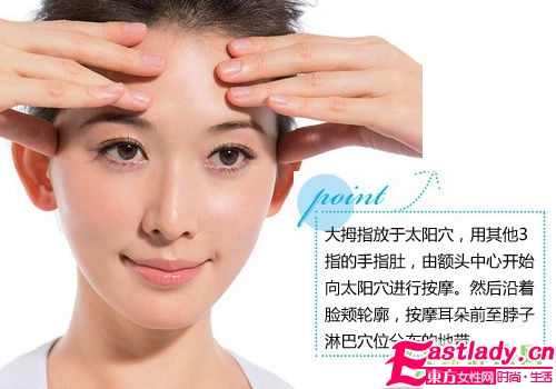 林志玲3代家传瘦脸去皱秘籍