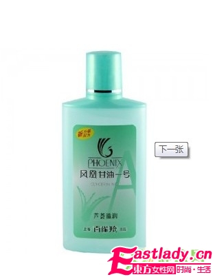 甘油是补水好手 远离甘油使用误区