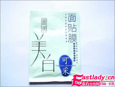 5款超市热卖的平价面膜