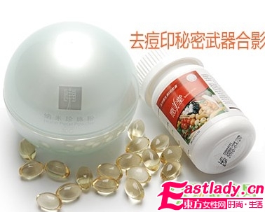 七种秘方去除痘印 恢复嫩滑肌肤