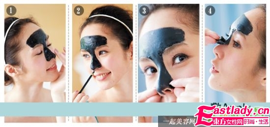 怎样正确拔黑头