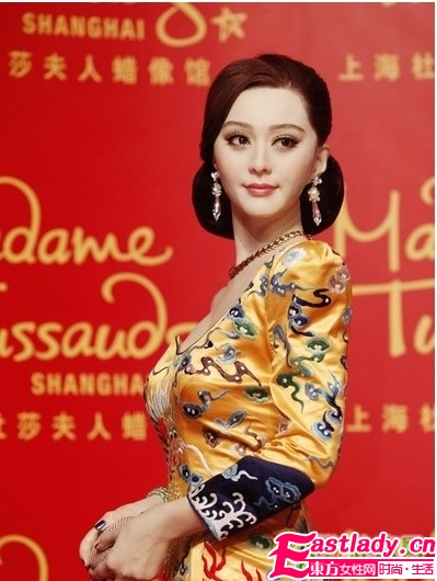 范冰冰 龙袍装  蜡像真人哪个美