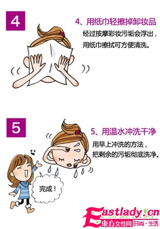 秋冬洗脸 早晚要区分才能不干燥