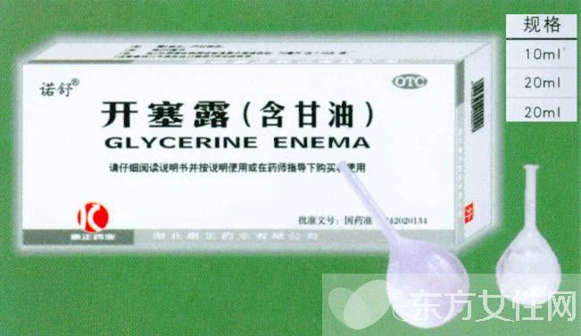 开塞露可以擦脸吗 如何提高开塞露的效用